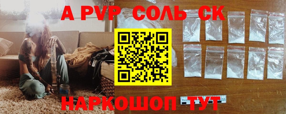 Лабытнанги  хочу   Вход с VPN  А ПВП крисы CK  Альфа ПВП СК КРИС 