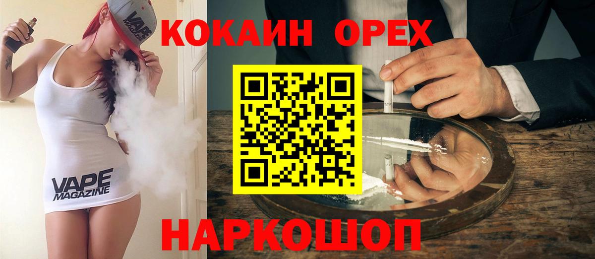 Cocaine  как найти закладки  Лабытнанги  Вход с VPN  COCAIN Columbia  Cocaine 99% 