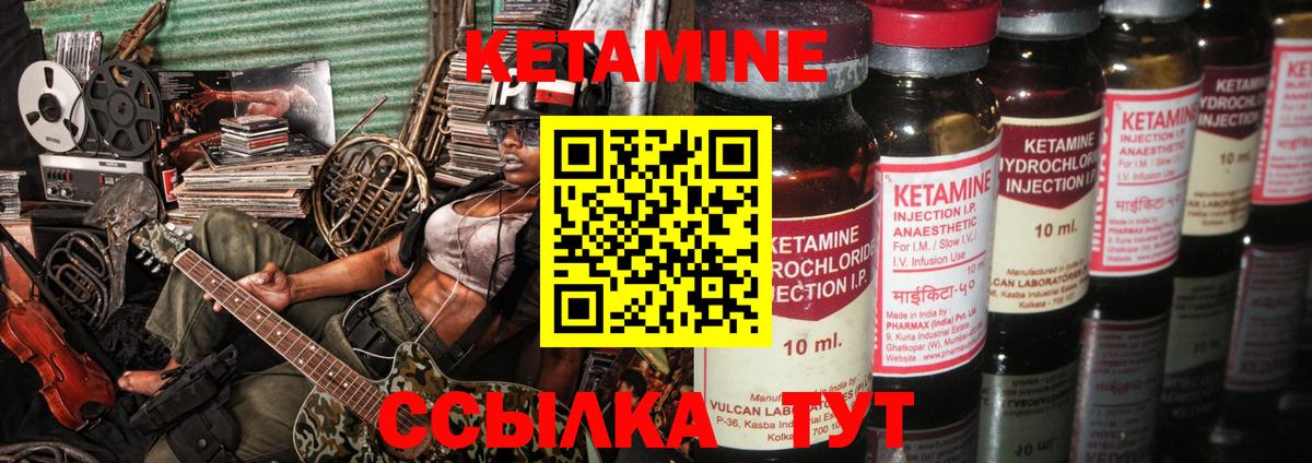 Лабытнанги  сайты даркнета как зайти  Вход с VPN  Кетамин ketamine  KRAKEN ТОР 
