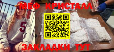 каннабис Кингисепп