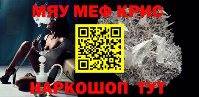 марихуана Камышлов