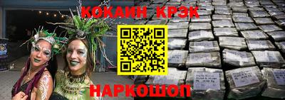 MDMA Канаш