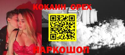 каннабис Кандалакша