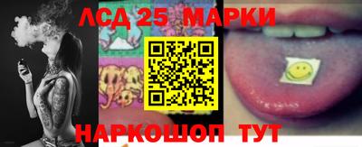марихуана Камышлов