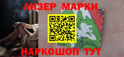 каннабис Кандалакша