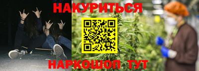 каннабис Кандалакша