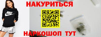 каннабис Кандалакша