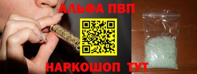каннабис Кандалакша