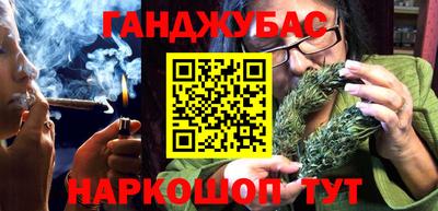 марихуана Камышлов
