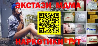 каннабис Кандалакша