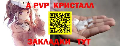 каннабис Кандалакша