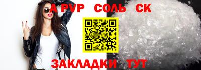 MDMA Канаш