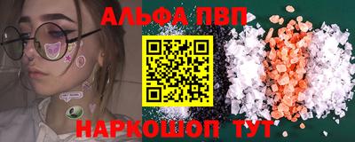 марихуана Камышлов