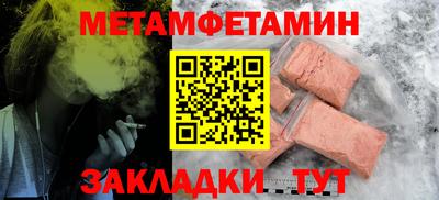 эйфоретик Кимры