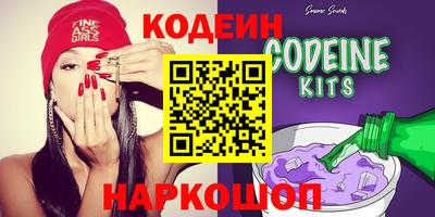 марихуана Камышлов