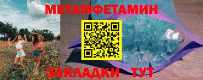 каннабис Кингисепп