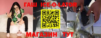 каннабис Кандалакша