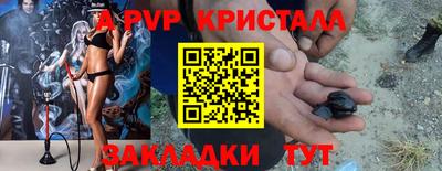 марихуана Камышлов
