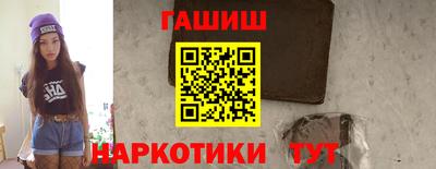марихуана Камышлов