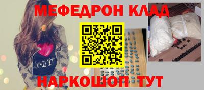 каннабис Кандалакша