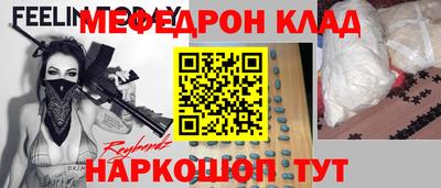 марихуана Камышлов
