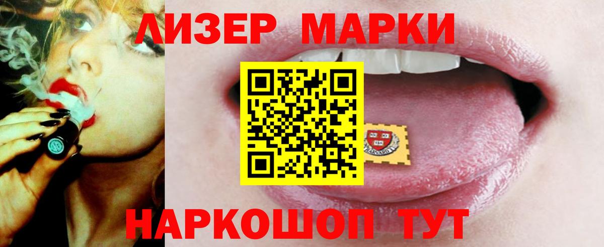 Лабытнанги  Лсд 25 экстази кислота  Вход с VPN  Лсд 25 экстази ecstasy 
