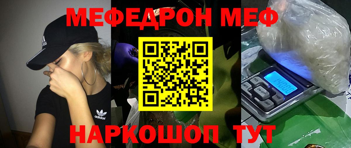 ГАШИШ Лабытнанги