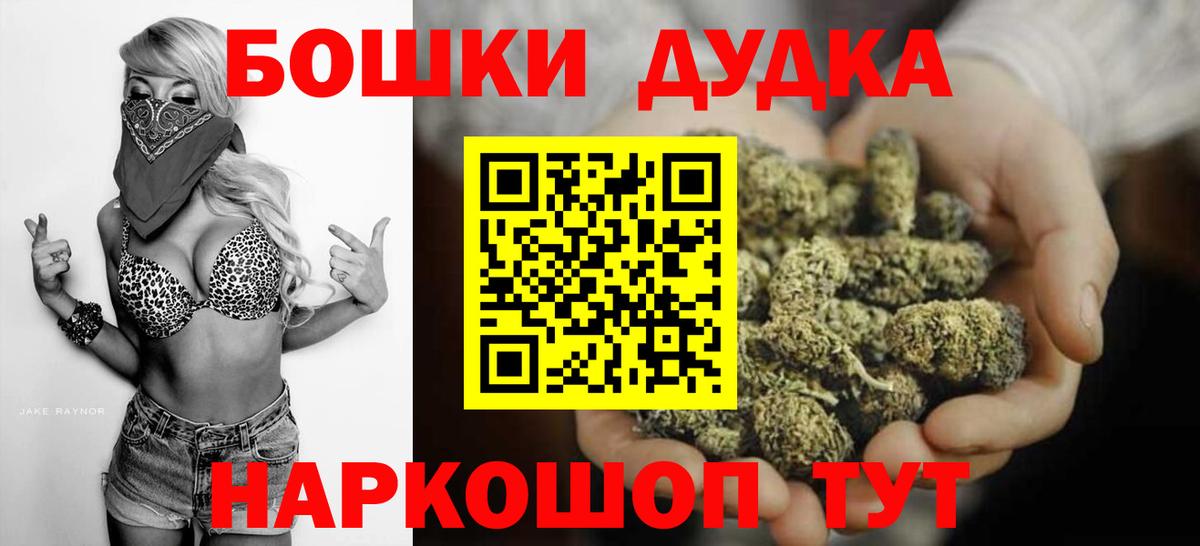 МАРИХУАНА AK-47  Марихуана семена  Вход с VPN  Лабытнанги  Каннабис гибрид  Бошки марихуана марихуана 